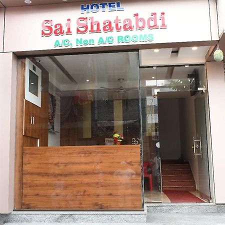 Hotel Sai Shatabdi شيردي المظهر الخارجي الصورة